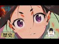 TVアニメ『逃げ上手の若君』 | 幕間（1333年-1334年） 「歴史」
