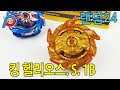 우리나라에선 단 1개 밖에 없던 골드 레이어가 랜덤부스터 24에 나왔네요!! 하지만 버젼은 파이어 골드버젼..!!