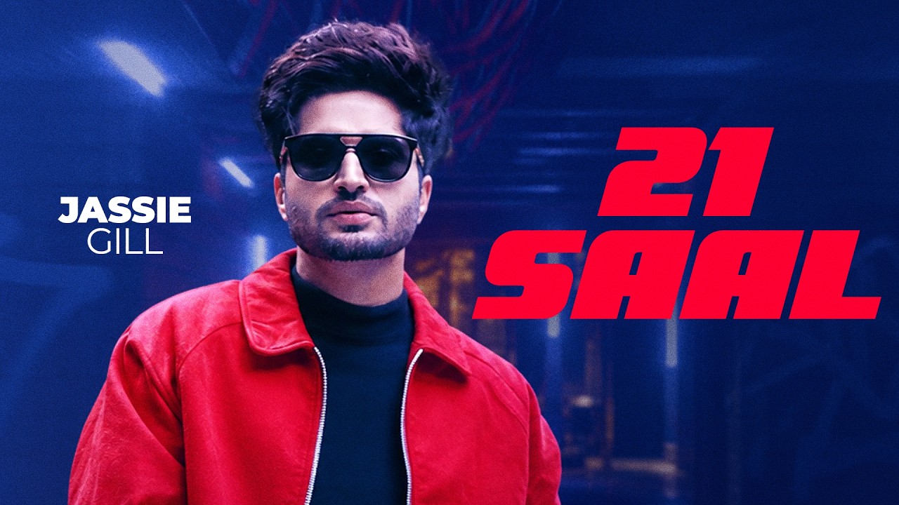 21 Saal