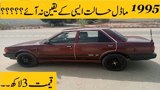 NISSAN SUNNY 1989 MODEL #CARS FOR SALE #USED CARS FOR SALE |DETAILED REVIEW|