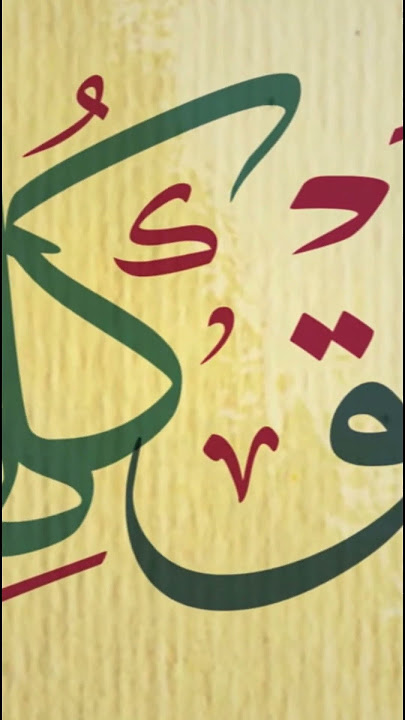 Mawlaya Salli Wa Sallim❤️❤️I Maher Zain