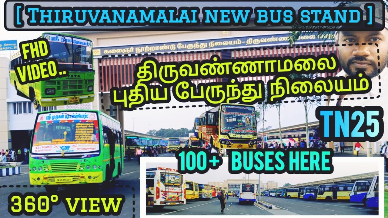 💢Thiruvanamalai New Bus Stand (100+Buses) கடல் மாதிரி இருக்கும் திருவண்ணாமலை புதிய பேருந்து நிலையம்🧐