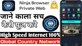 Ninja browser app | Ninja browser app kaise use kare | How to use ninja browser app | Ninja browser screenshot 5