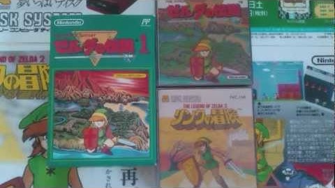Legend of Zelda:  Zeruda no Densetsu (ゼルダの伝説) Famicom Releases