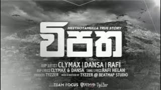 Wipatha විපත - Dansa & Clymax ft Rafi