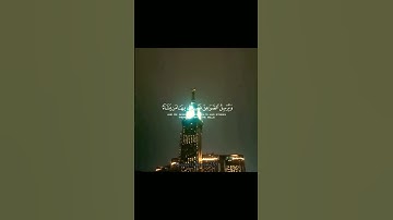 #القرانالكريم #القارئ #ياسر_الدوسري #quran #reels #fypシ #سبحان_آلله #قراءة_خاشعة #تلاوات #راحة_نفسية