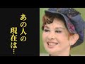水森亜土の経歴や生立ち 夫の職業に驚きを隠せない イラストが可愛いと話題を集め現在は 水森亜土の経歴や生立ち 夫の職業に驚きを隠せない イラストが可愛いと話題を集め現在は