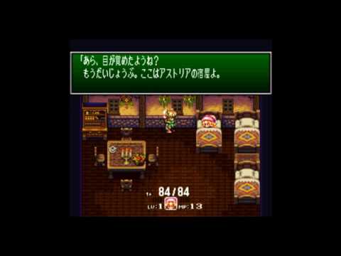 【祝２５周年】聖剣伝説３　シャルロット　オープニング