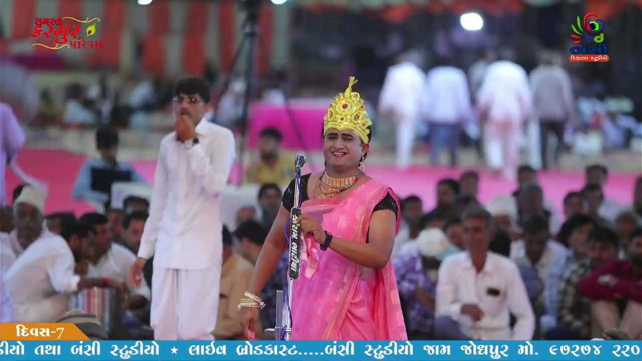 સમસ્ત કરમુર પરિવાર શ્રીમદ્ ભાગવત સપ્તાહ નિમિતે તથીયા ગામની પ્રખ્યાત રાસમંડળી ll Kangopi ll