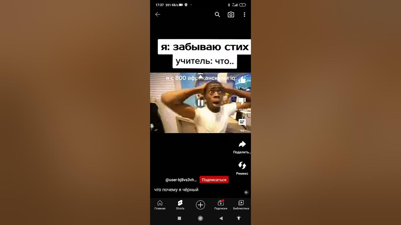 если белый лайк если чёрный подписка - YouTube