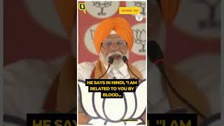 Fact-Check: No, PM Modi Didn't Claim One of the 'Panj Pyare' Was His Uncle | The Quint