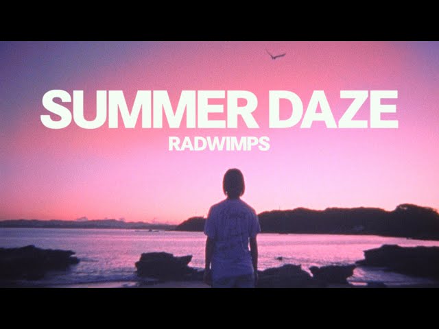 Genius 歌詞和訳 Japanese Translations Radwimps Summer Daze 歌詞和訳 Lyrics Genius Lyrics Genius 歌詞和訳 Japanese Translations Radwimps Summer Daze 歌詞和訳 Lyrics Genius Lyrics