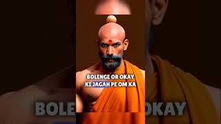 | जय श्री राम बोलो और चमत्कार देखो | connectwithprasad viral youtube trending