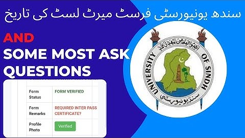 Sindh University First bachelor degree Merit list..