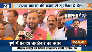 Super 100 News| March 7th, 2020