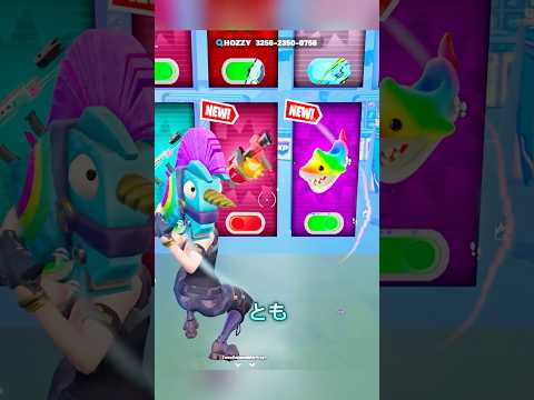 CRAZY 1V1 FFAでスクイッドランチャーをリークした