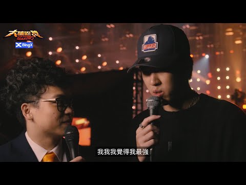 政大黑音 vs 台大嘻研 誰是台灣大專院校的最強嘻研社｜小卡比 趙翊帆 求戰 奪冠熱門 Gummy B ｜記者賀瓏的賽前訪問 Vol.4｜大嘻哈時代2  @MTVTW ​