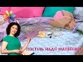 Как почистить матрас: советы Константина Грубина  – Все буде добре. Выпуск 1092 от 21.09.17