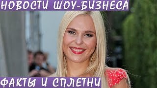 Пелагея тайно вышла замуж за хоккеиста Ивана Телегина. Новости шоу-бизнеса. Пелагея тайно вышла замуж за хоккеиста Ивана Телегина. Новости шоу-бизнеса.