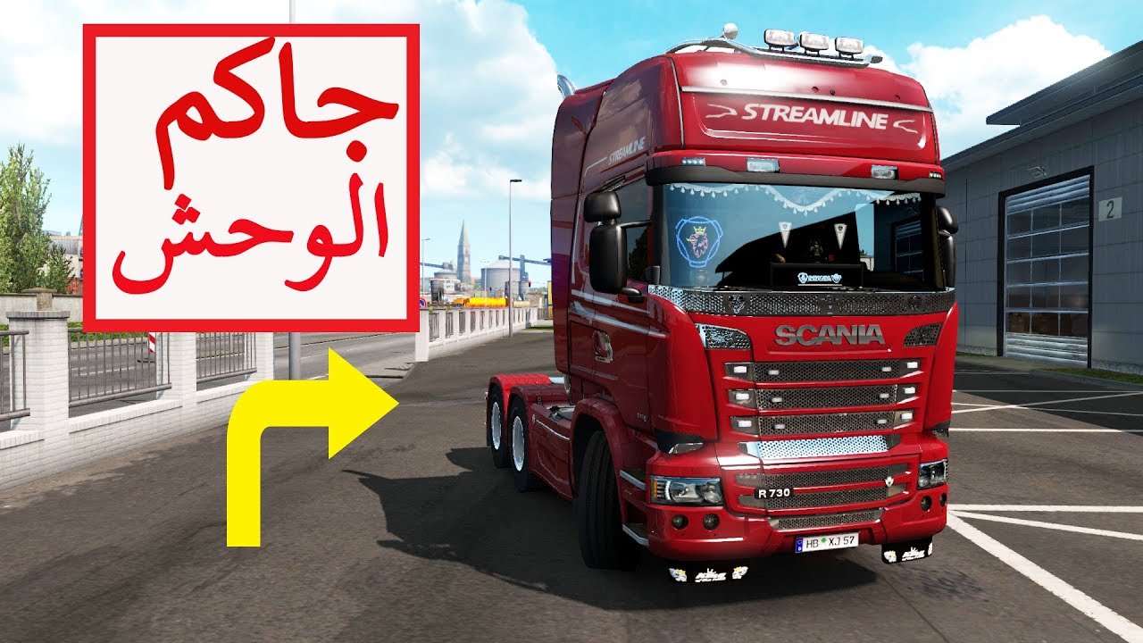 طرقات خطرة 1 أصعب طرقات رح تشوفها في محاكي الشاحنات خطرة جدا Youtube