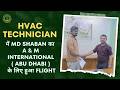 HVAC Technician में md Shaban का  A &amp; M international( Abu Dhabi ) के लिए हुआ Flight |