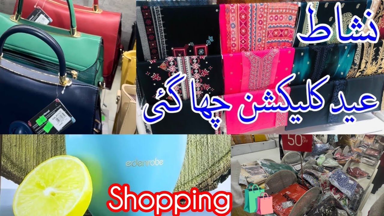 Nishat beautiful collection 2026 Nishat bags 💞 WALKEA Shopping 🛍️ only Suit Rs 1800