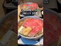 2026年必ず行きたい大阪ランチ10選 #大阪グルメ #大阪ランチ #梅田グルメ