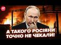 🔥ВСЯ РФ У ТРАУРІ! ЗСУ ПРОВЕРНУЛИ ТАКЕ, що росіяни в шоці. ПЕКЕЛЬНА ПОМСТА почалась. Дивіться!