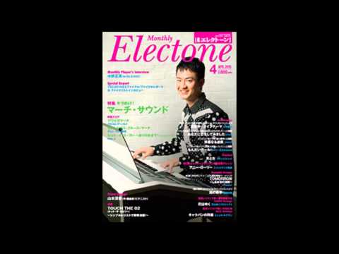 「あなたに恋をしてみました」をエレクトーンで弾いてみました