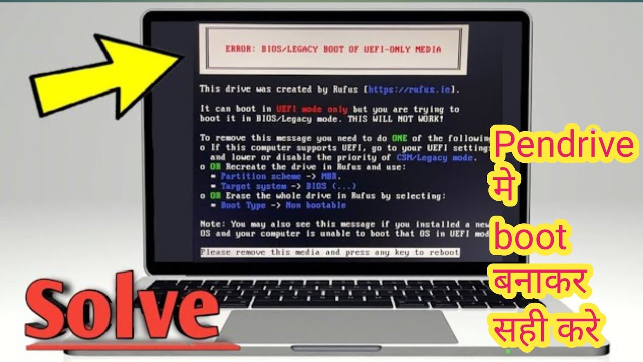 Laptop me legancy mode kaise thik kre 
