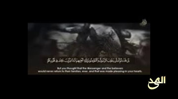 تلاوة نادرة ورائعة للشيخ عبد الباسط عبد الصمد رحمه الله