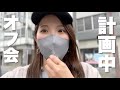久々に実家から生配信!