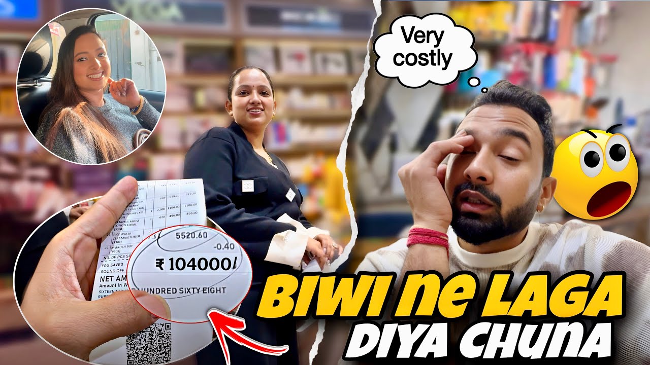 Aaj Biwi ne laga diya chuna 😨 || priya jeet vlogs #couplevlogs 