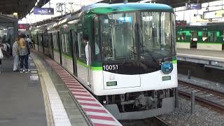 【紆余曲折の20年！】京阪電車 10000系10001編成 準急淀屋橋行き 枚方市駅