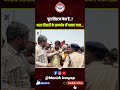 पूरा सिस्टम फेल हैं..? भरत तिवारी के समर्थन में चक्का जाम...