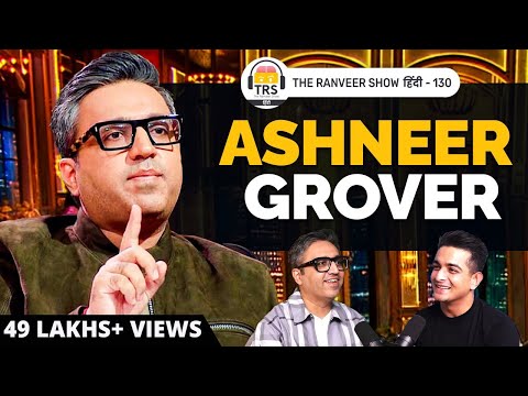 Doglapan Exposed - Ashneer Grover On TRS | The Ranveer Show हिंदी 130