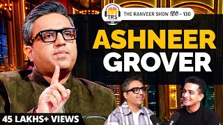 Doglapan Exposed - Ashneer Grover On TRS | The Ranveer Show हिंदी 130