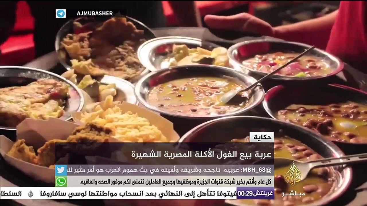 حكاية.. عربية بيع الفول الأكلة المصرية الشهيرة