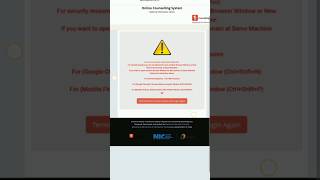 NIC Portal Error: An Active Session Has Been Detected- 100% Fix in 1 Minute! #nicportal#AdmissionNIC