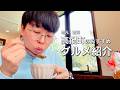 かみちぃの地元・宮崎県高鍋町のおすすめグルメを紹介&爆食いしてきました。