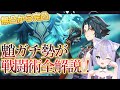 【原神】これを見れば全部わかる！魈ガチ勢が基礎から超難しい上級テクニックまで解説！映え技も紹介します！　#原神 #genshinimpact #魈