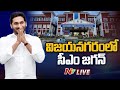 Vizianagaram:  CM Jagan  Inaugurates Medical Colleges - Live