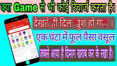 Mcent Browser Add Unlimited Points Hack trick 2018।।Mcent Browser से पैसा कैसे कमाए