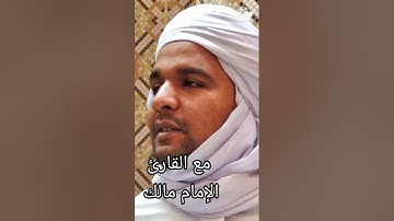 صلاة الصبح من مسجد مصعب بن عمير حي الركينة آولف 2022 مع القارئ الإمام مالك