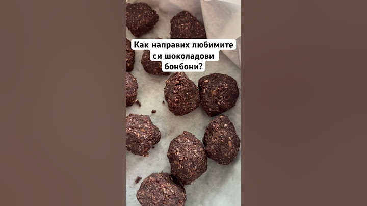 Как направих любимите си шоколадови бонбони?#рецепта #шоколадовибонбони
