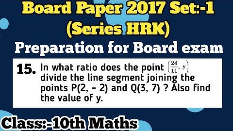 In what ratio does the point..| Class 10th Maths | PCPCLASSES | Pawan Sir |
