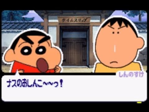 Gba 05 クレヨンしんちゃん 伝説をよぶオマケの都ショックガーンをやってみた ﾟ ﾟ Crayon Shin Chan Youtube