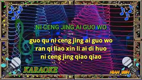 Ni ceng jing ai guo wo - karaoke no vokal (cover to lyrics pinyin)