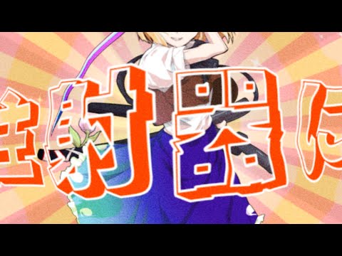 p.h. / 東方立ち絵改変