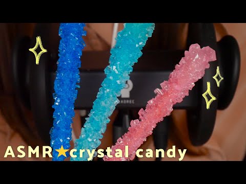 입소리 없는⭐크리스탈 락캔디 이팅사운드 ASMR｜Crystal candy eating sounds｜クリスタルキャンディーを食べる音